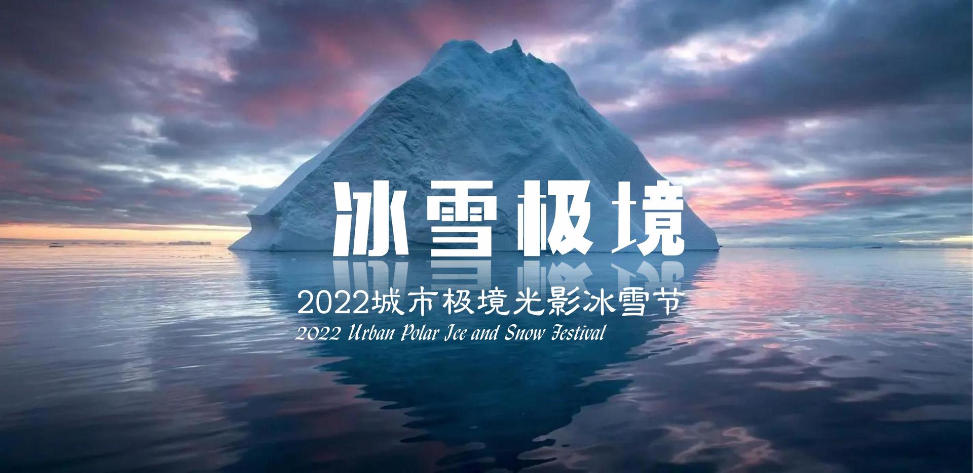 短片《无人区》